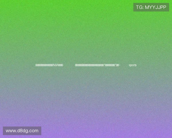 ✅体育直播🏆世界杯直播🏀NBA直播⚽- 国际深一度：大选进一步撕裂美国，特朗普能“帮国家治愈伤痛”吗？- sports